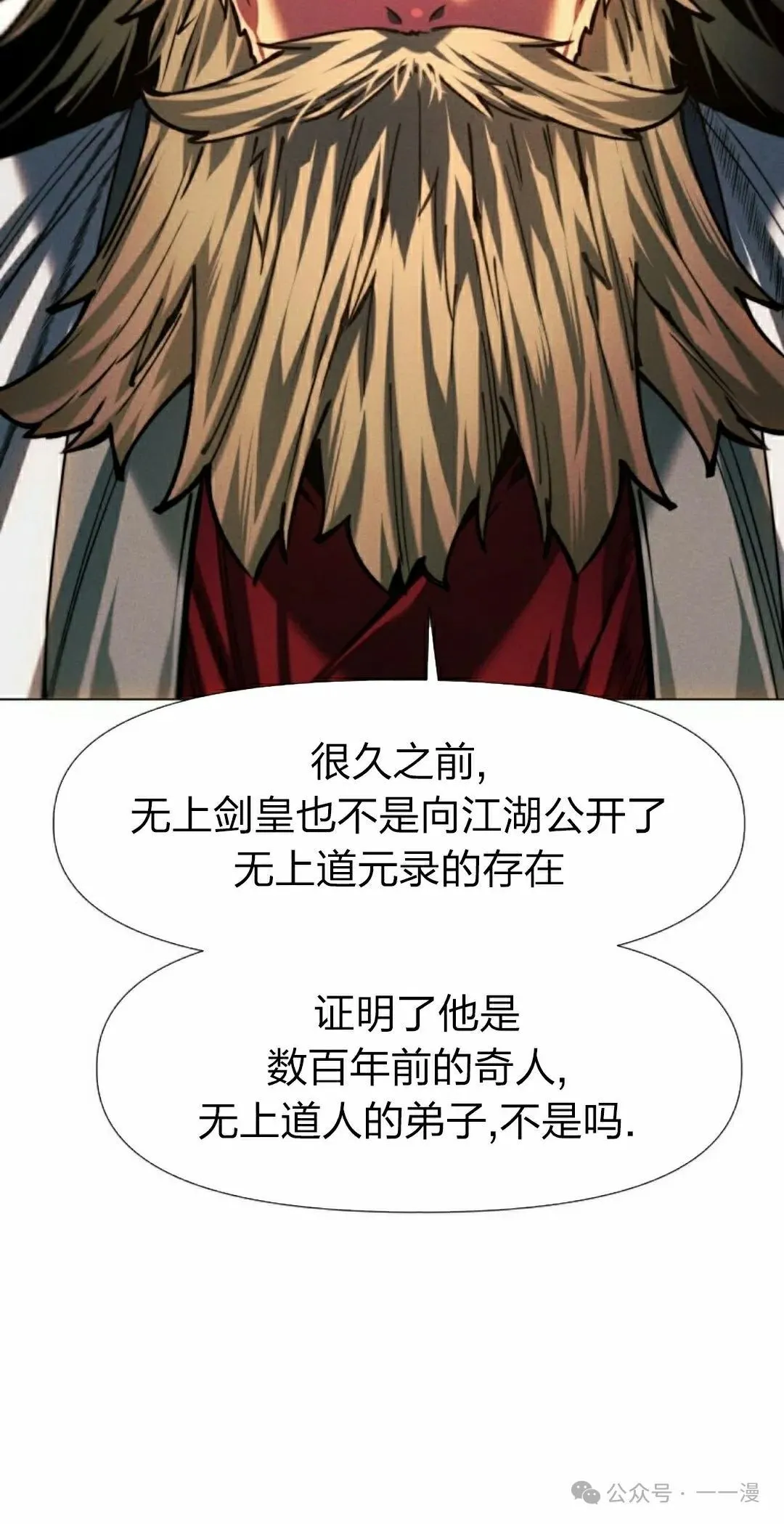 第112话111