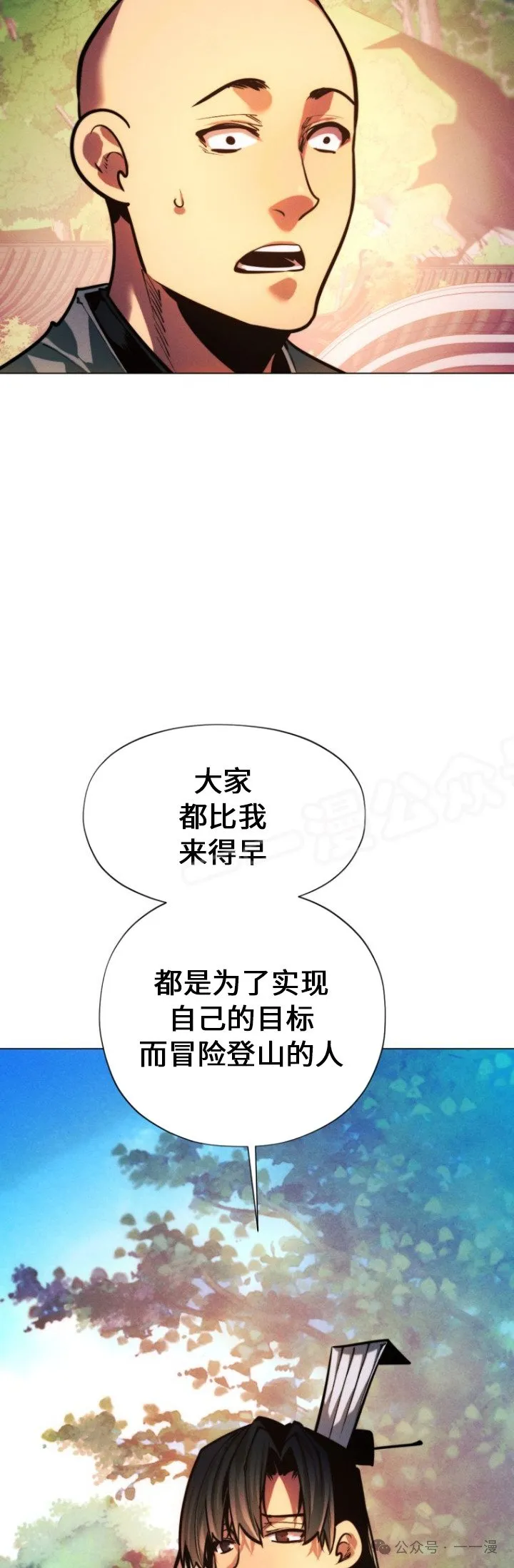 第84话17