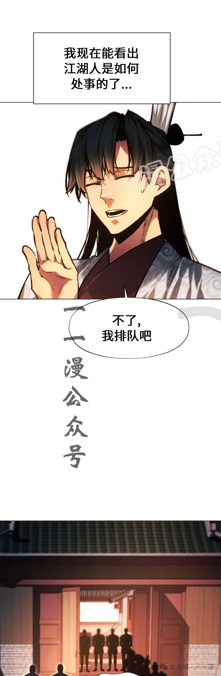 第84话13