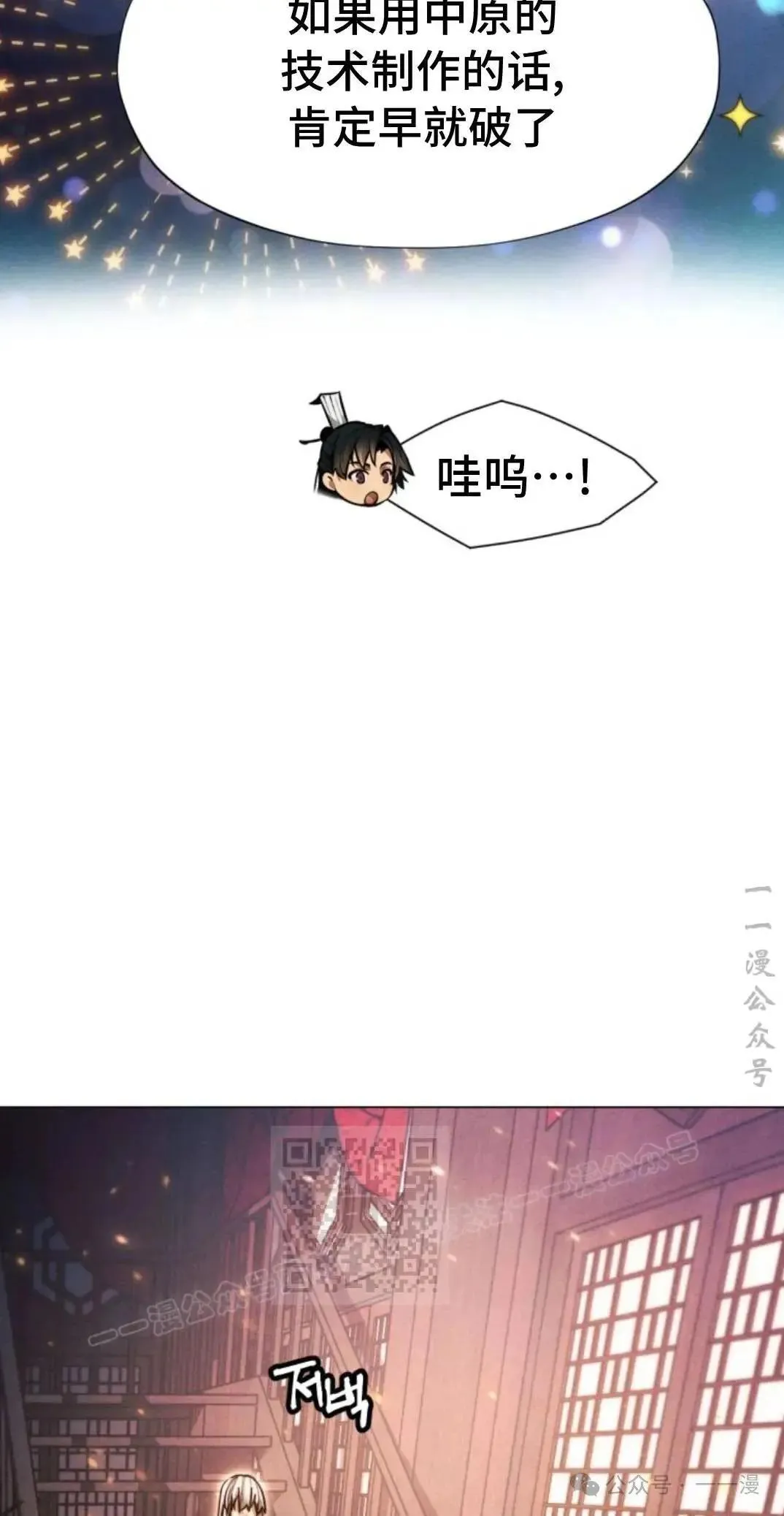 第46话32