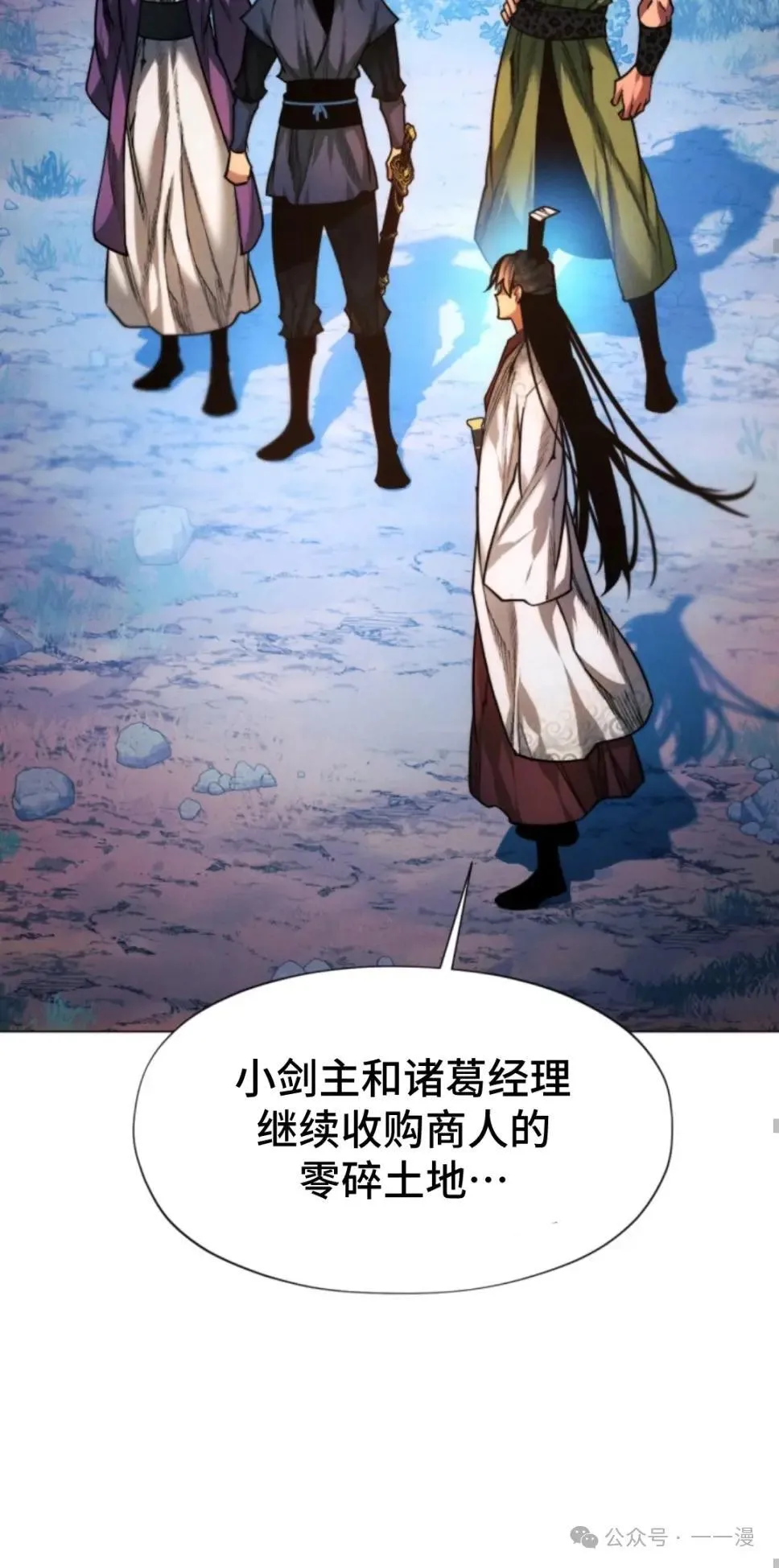 第37话77