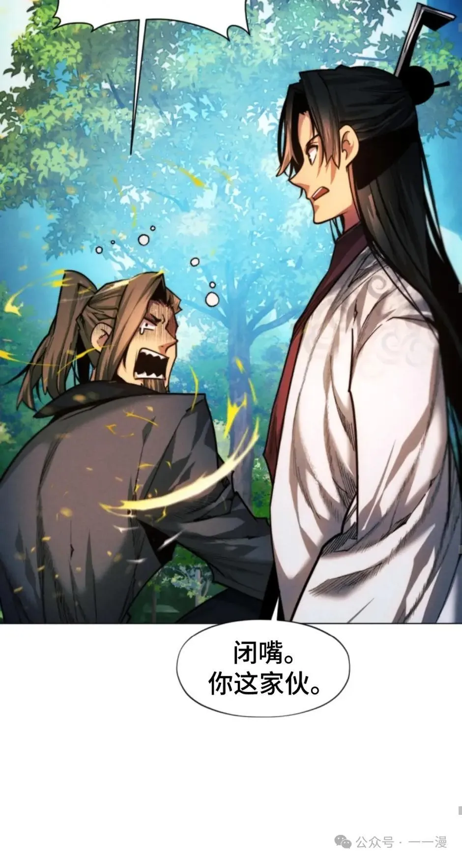 第37话68