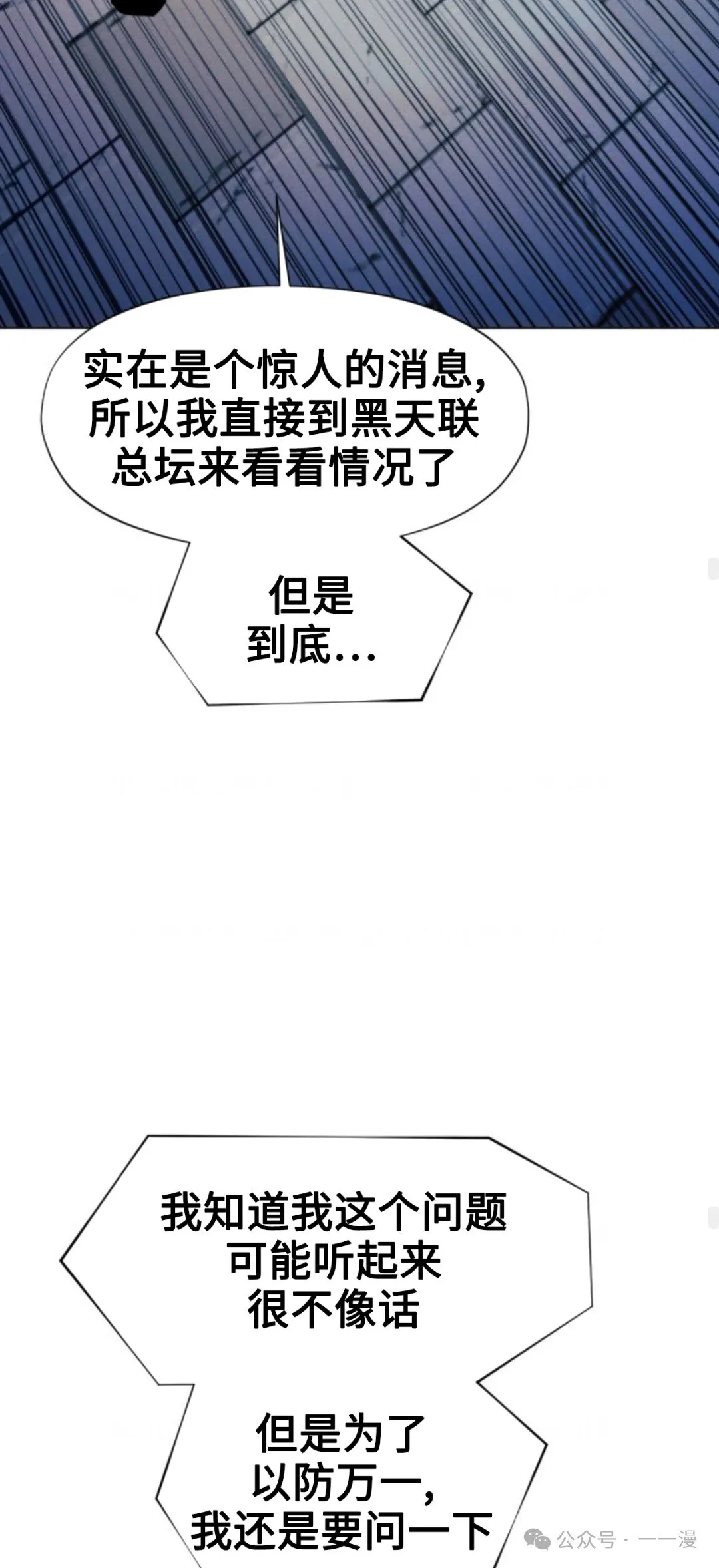 第94话100