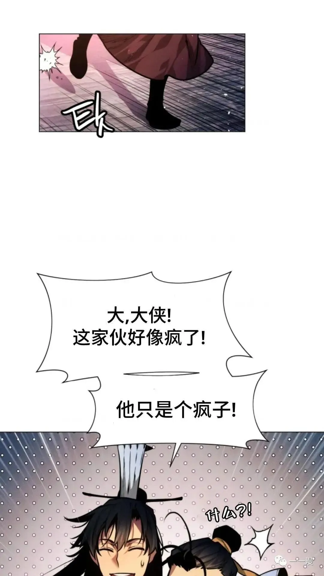 第9话26
