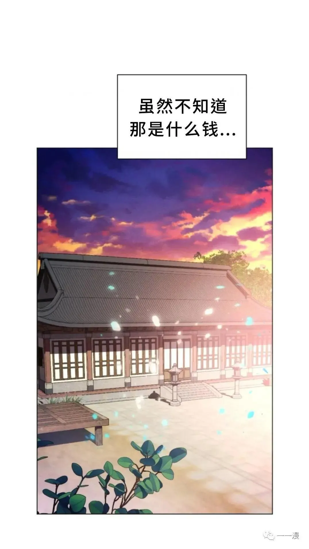 第2话12