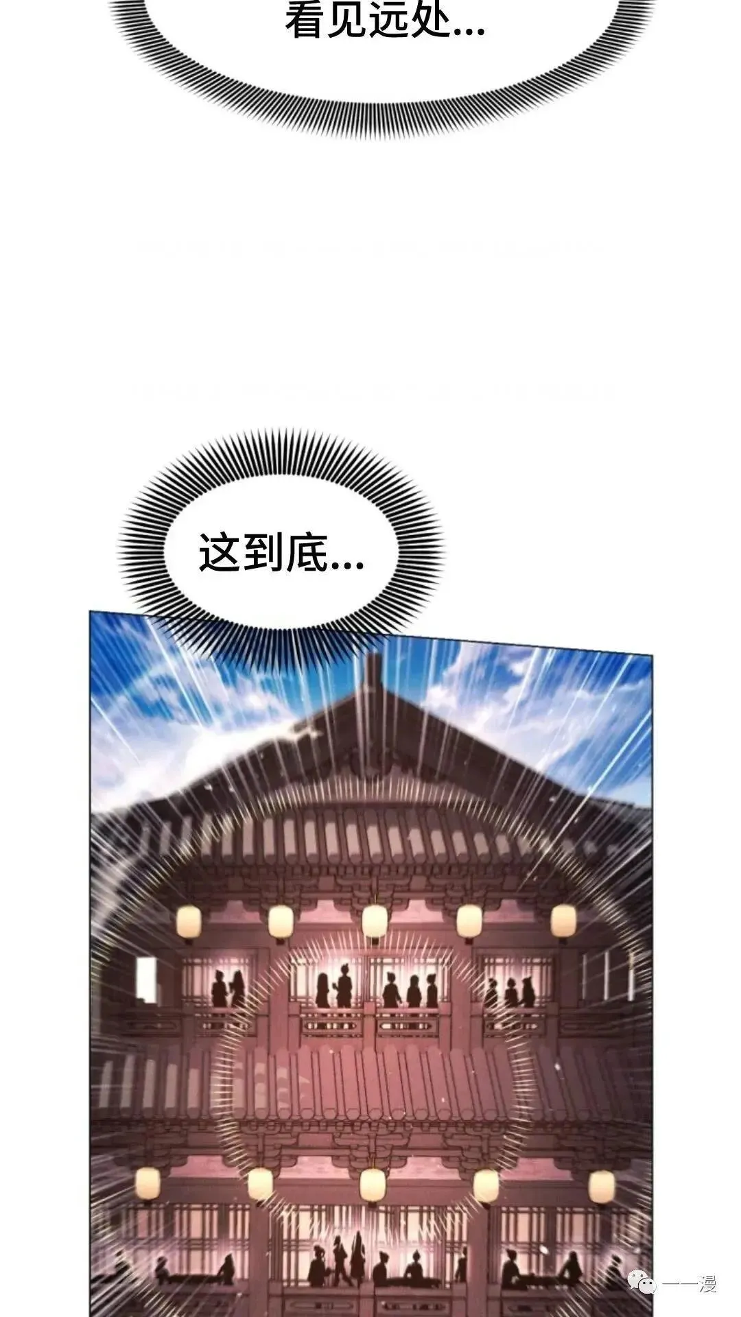 第10话23