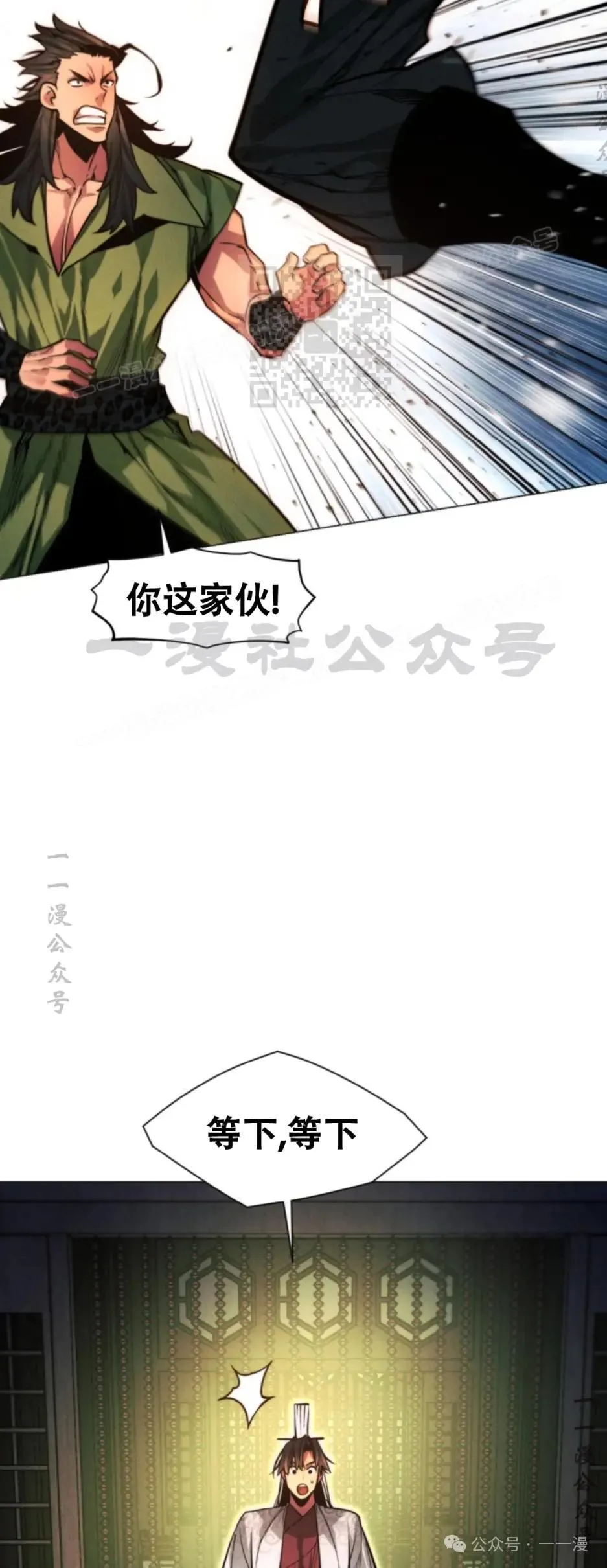 第56话84