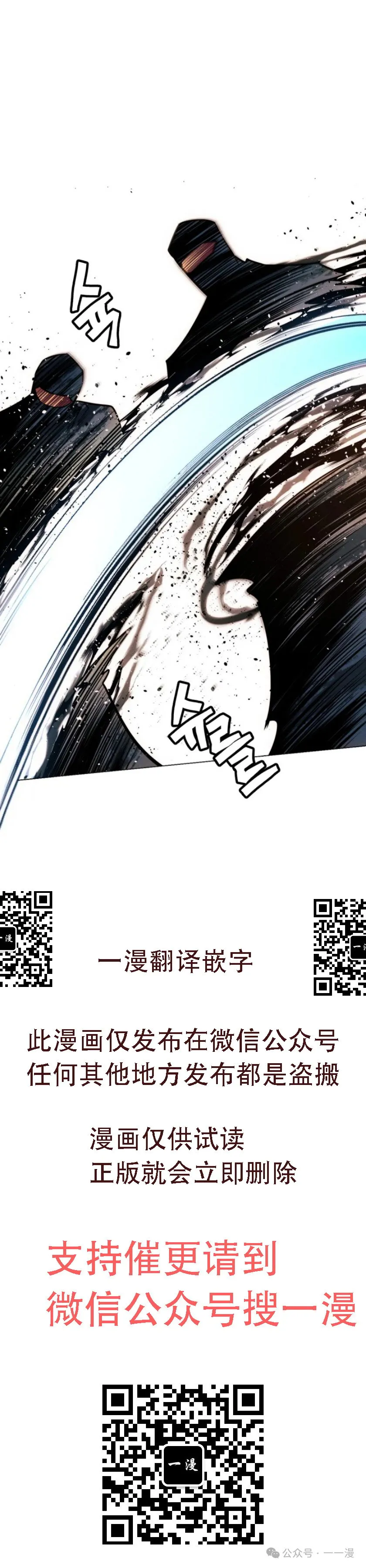 第74话59