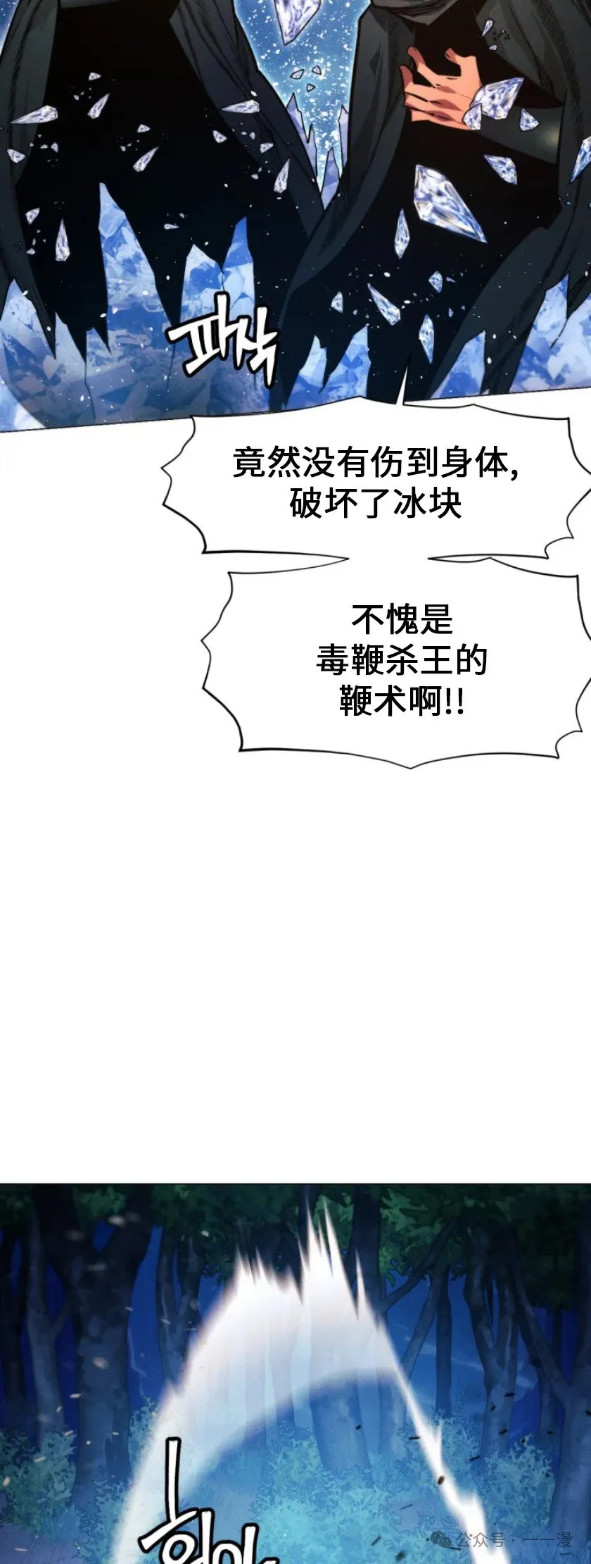 第80话36