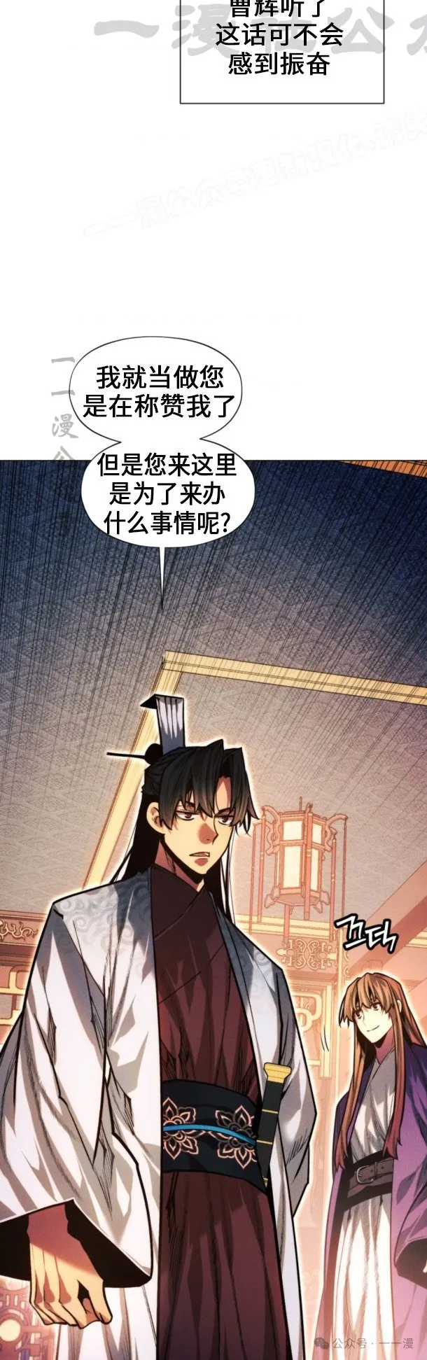 第100话23