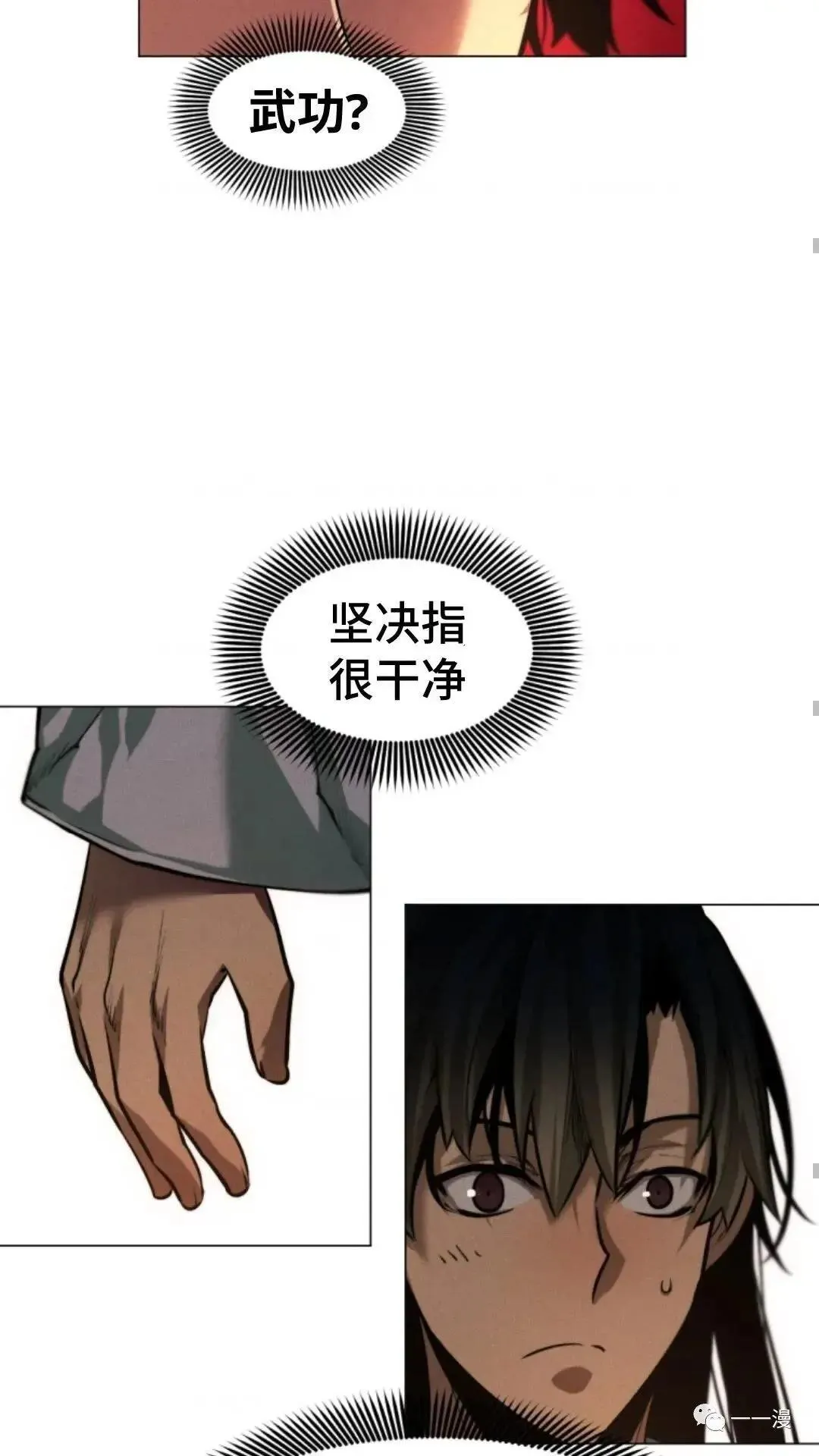 第15话78
