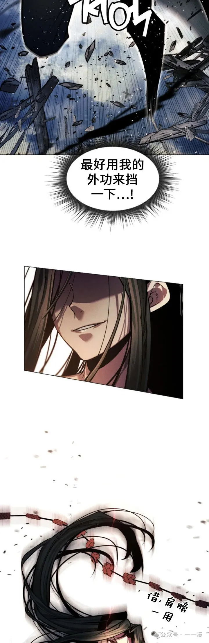 第75话48