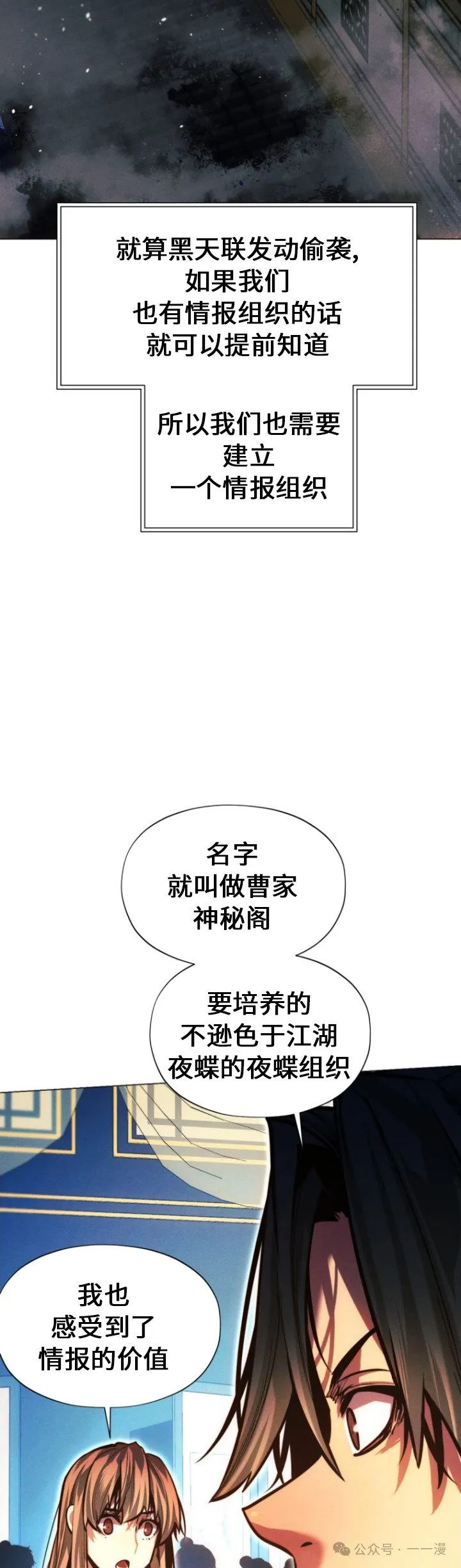 第92话13