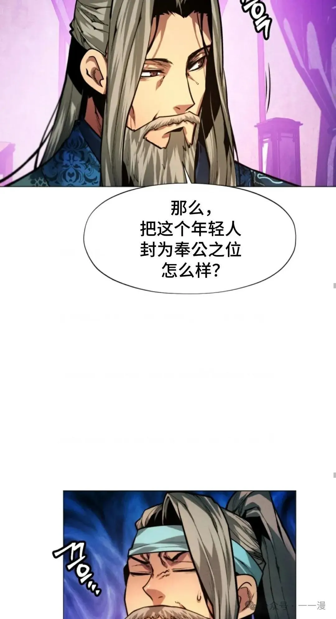 第29话86