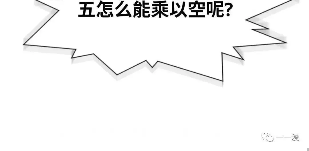第16话97