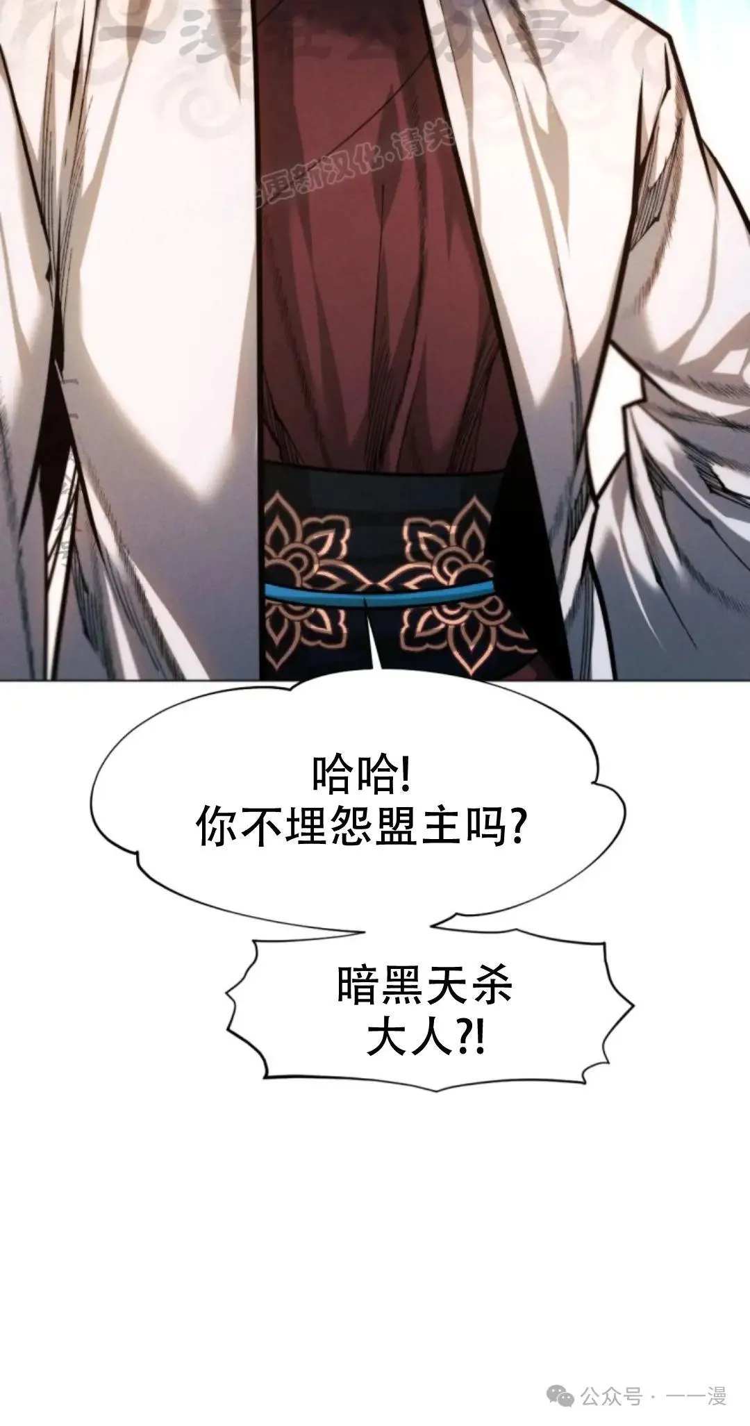 第54话53