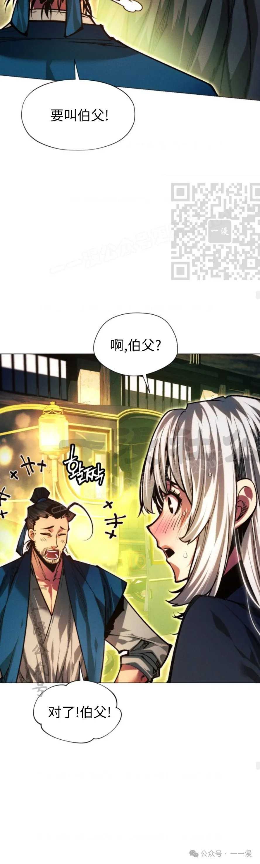 第104话65