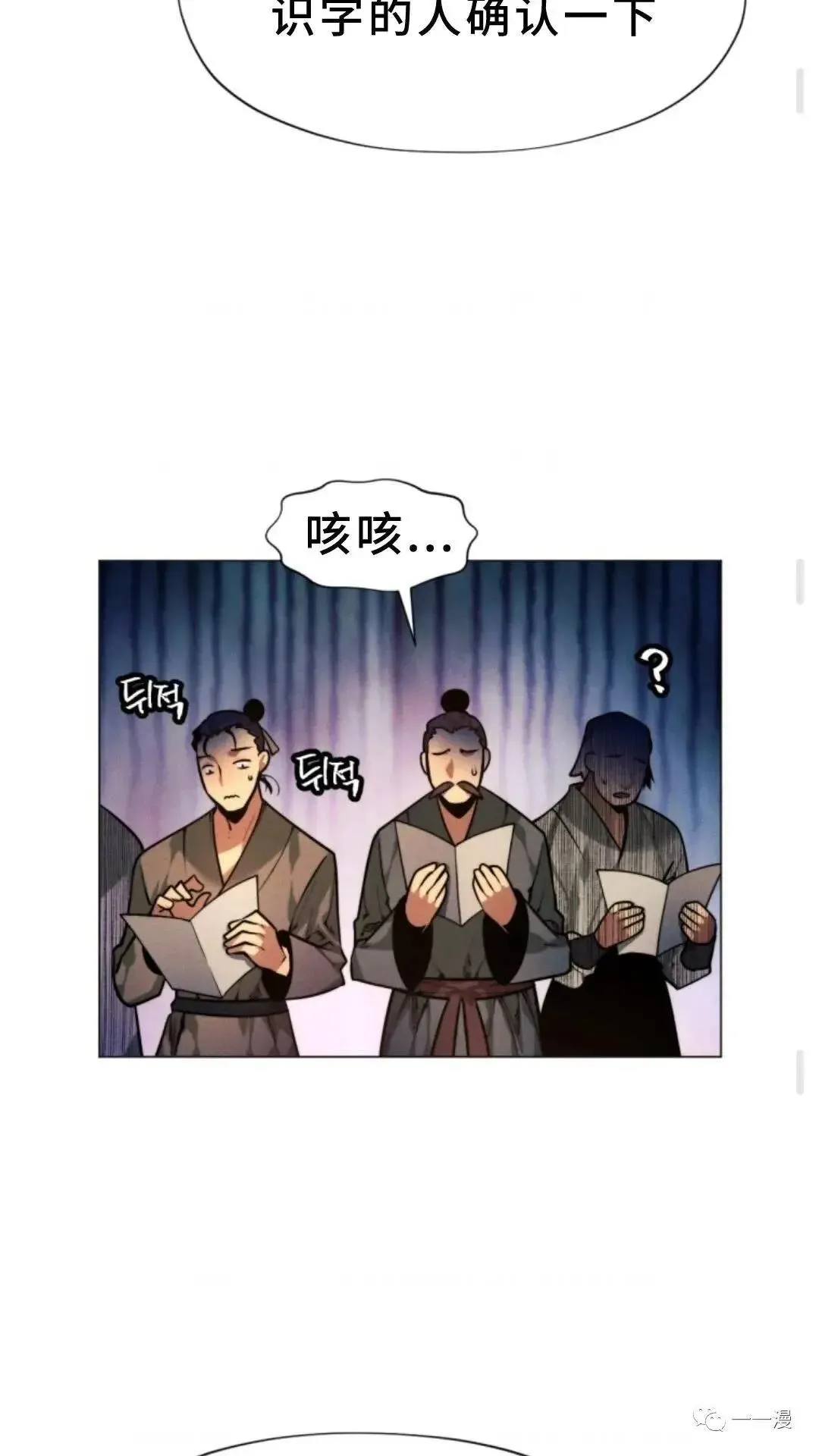 第4话94