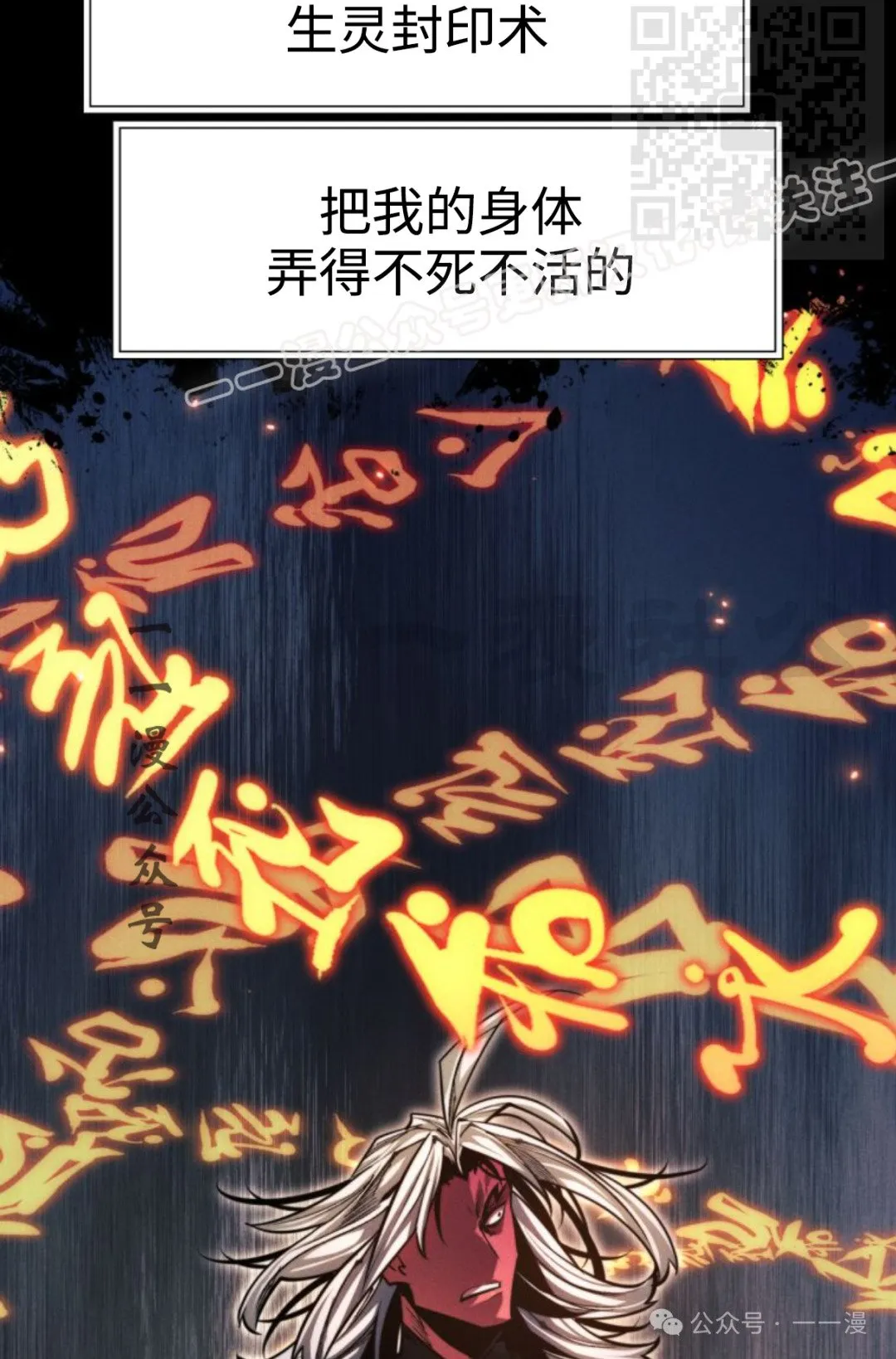 第95话113