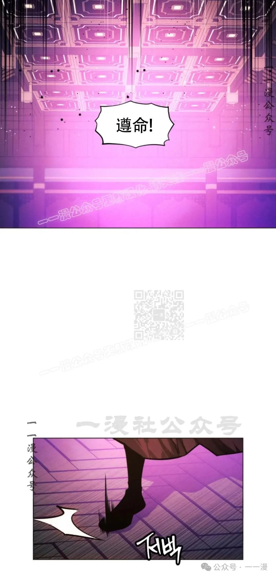 第52话56