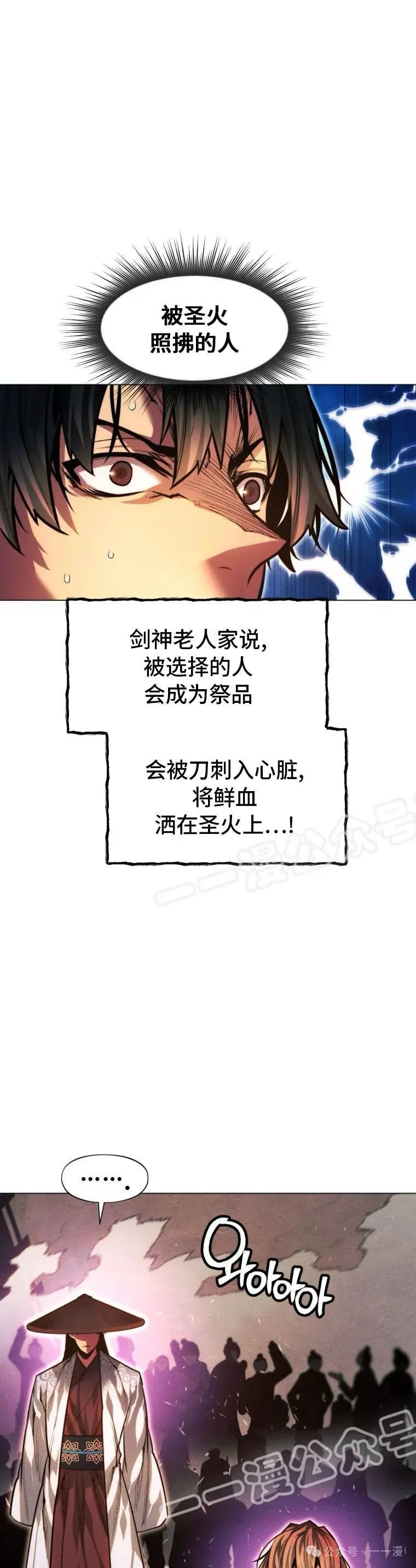 第72话9