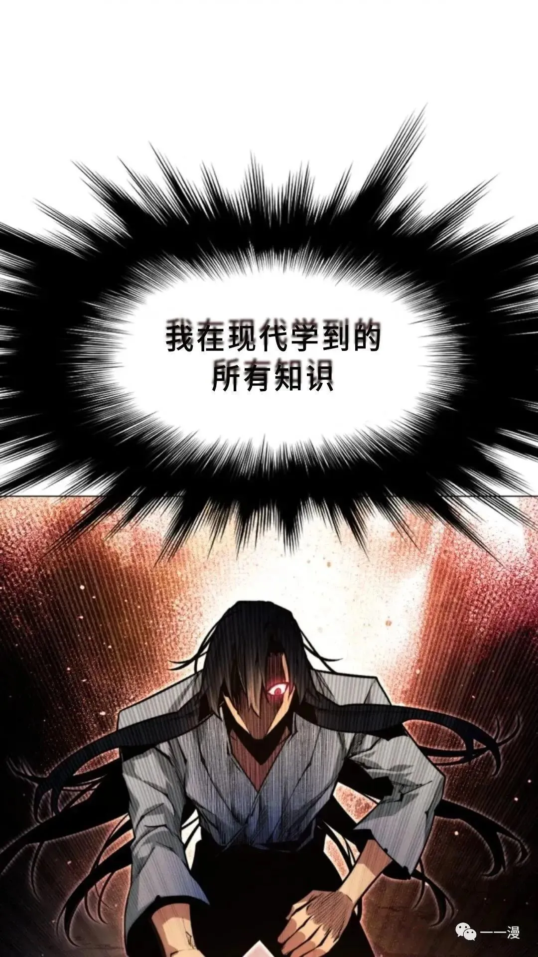 第3话33
