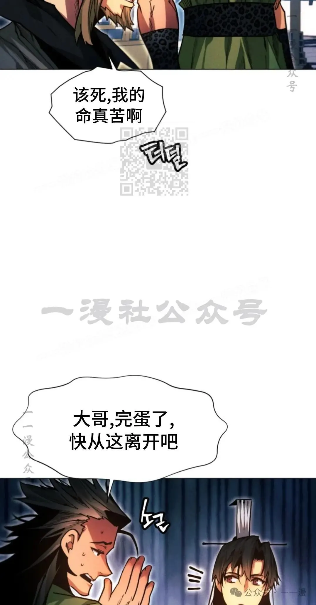 第47话105