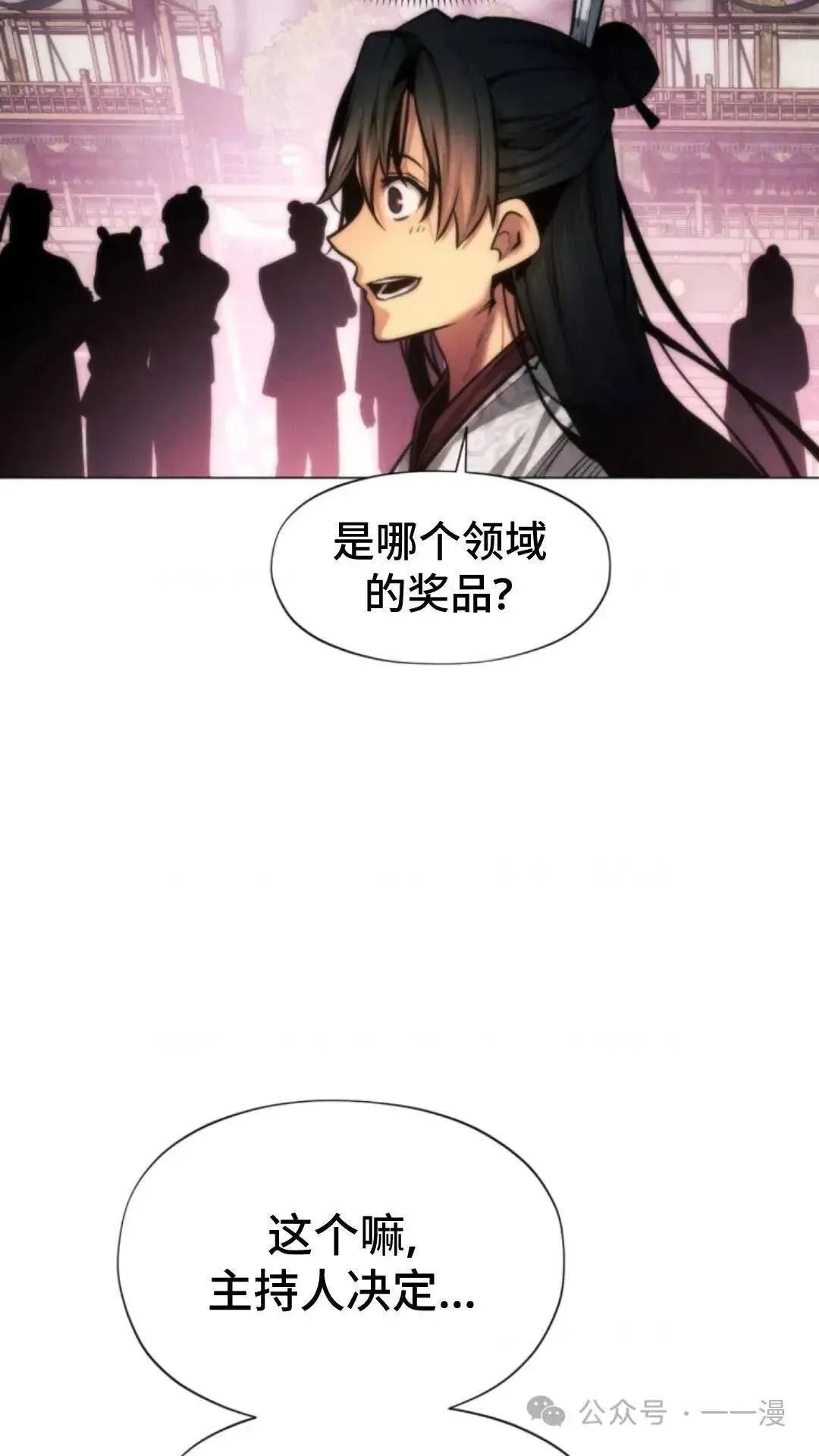 第23话37