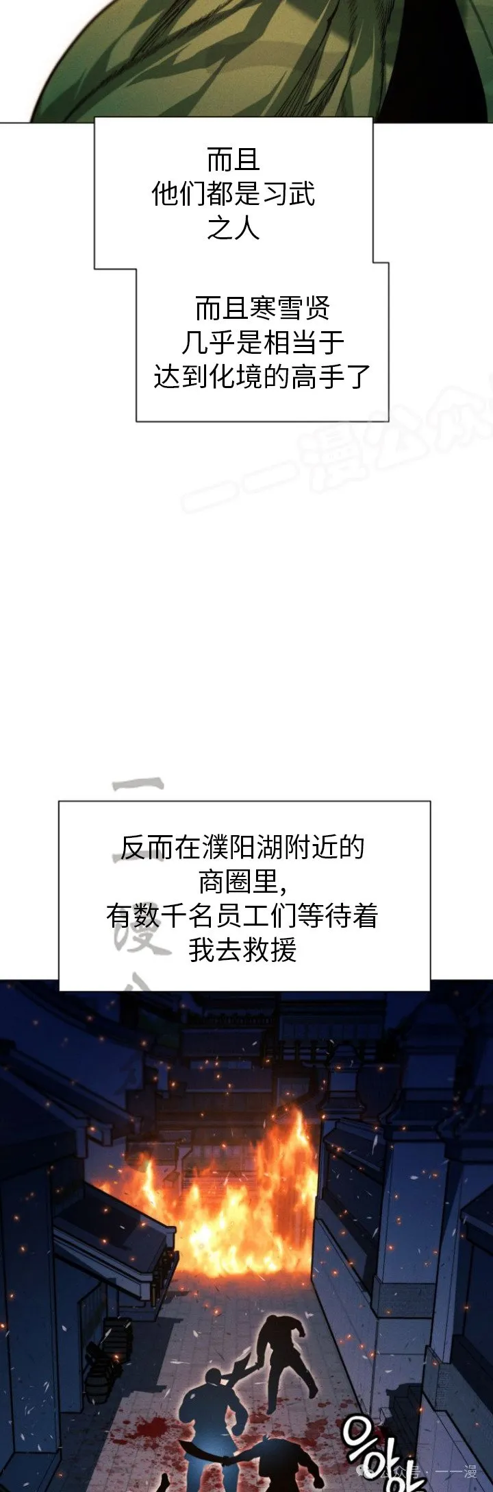 第78话66