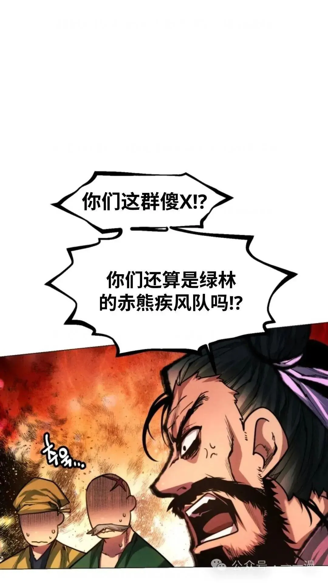 第25话46