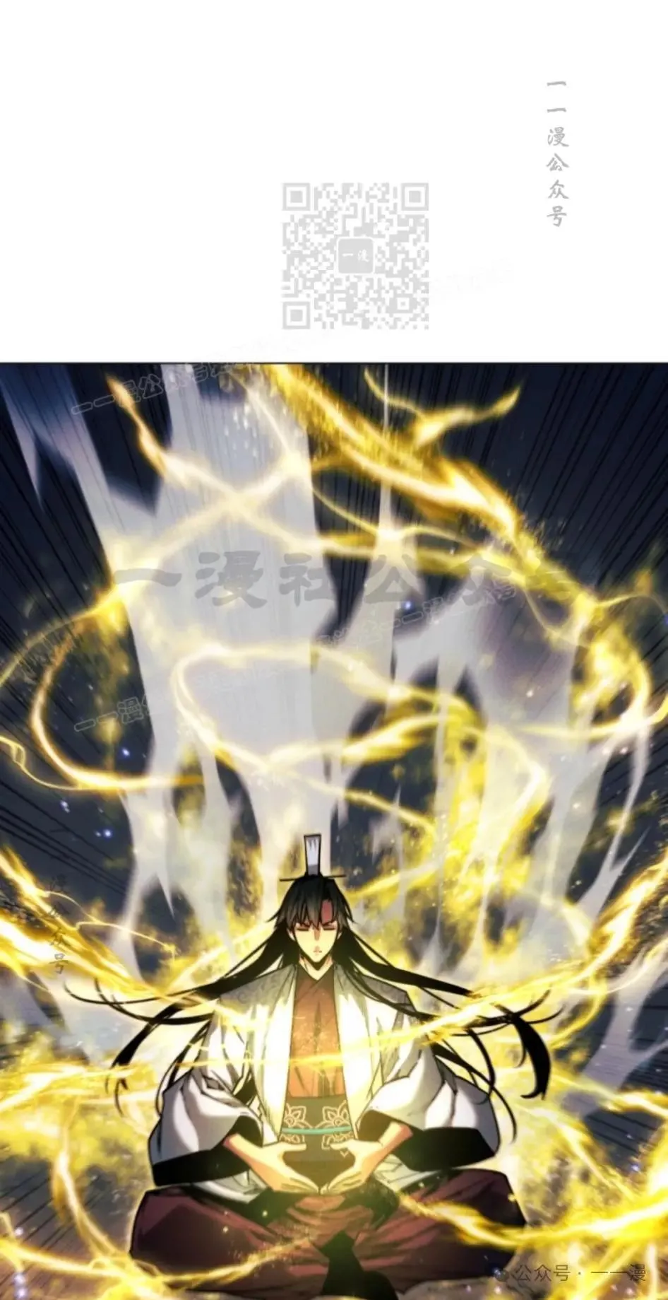 第38话10