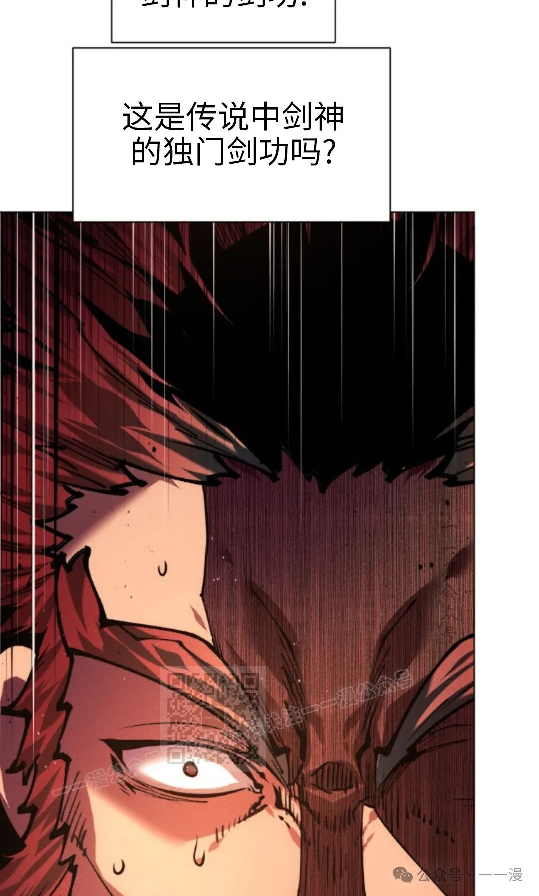 第108话170