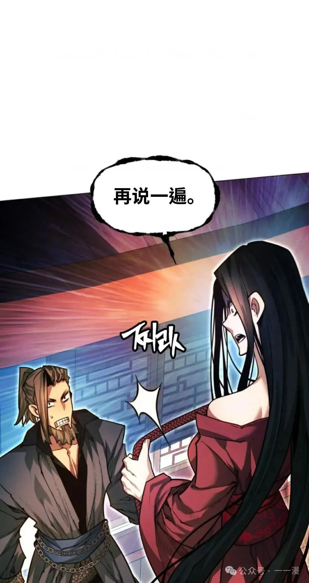 第34话102