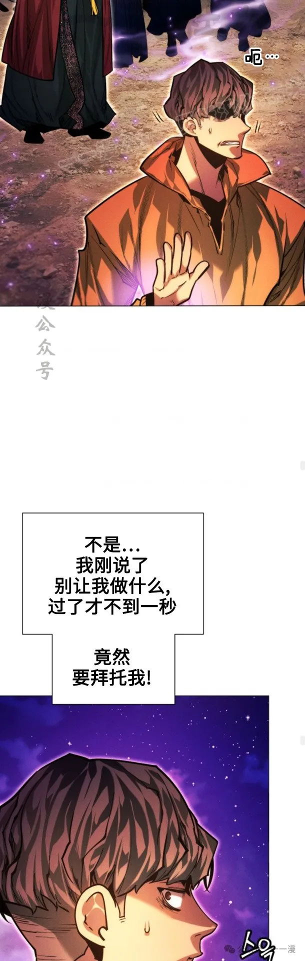 第99话43