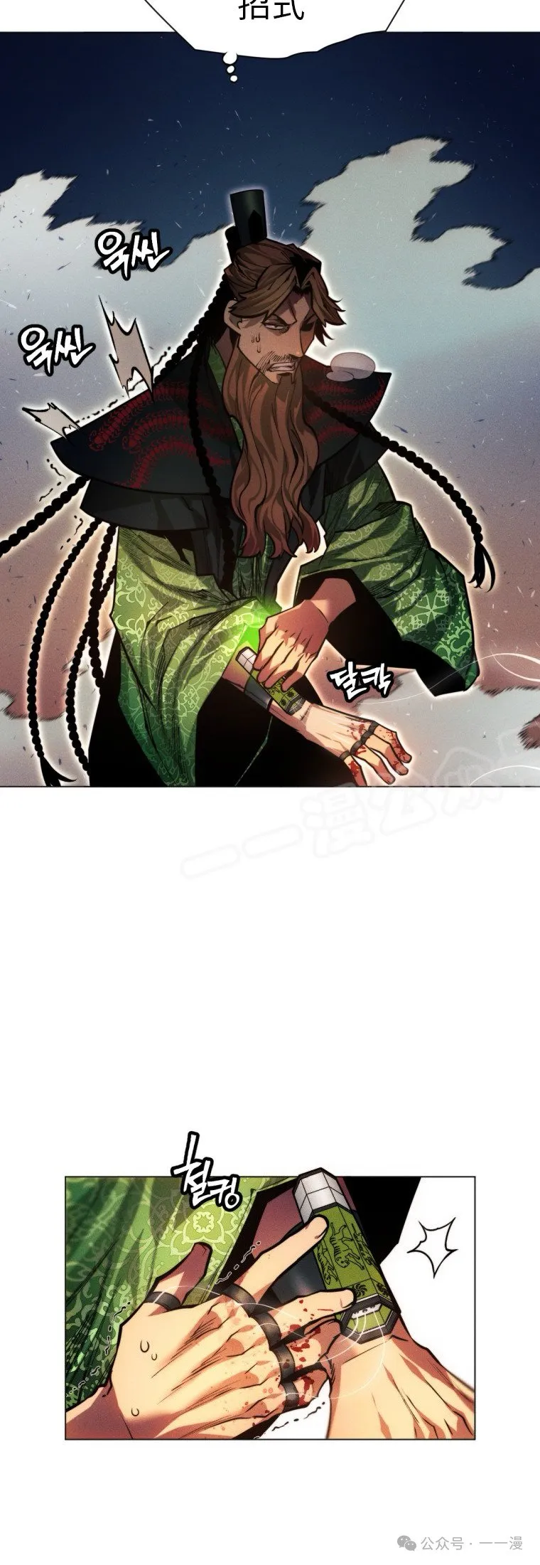 第63话37