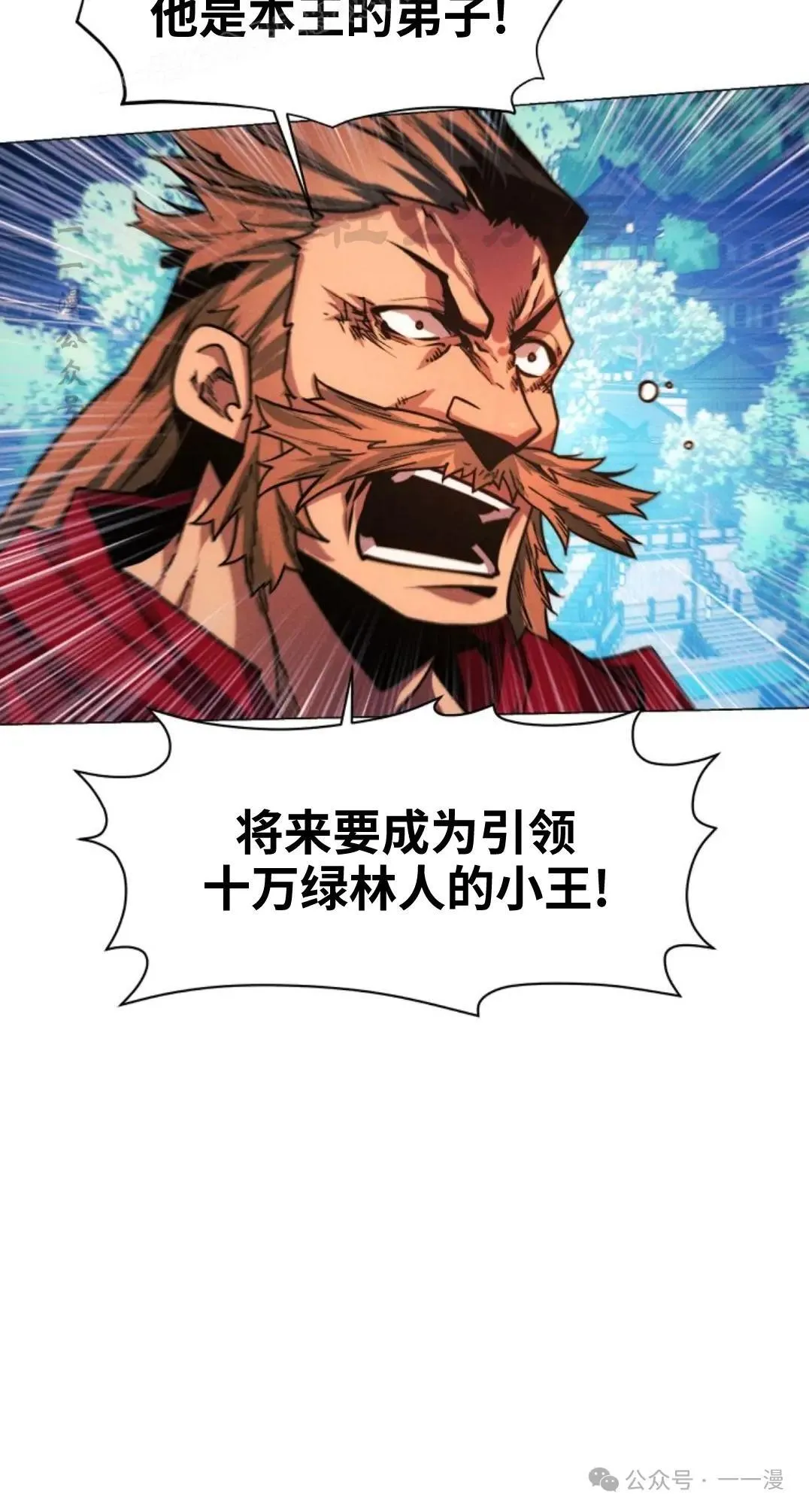 第47话59