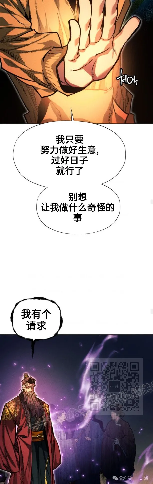 第99话42