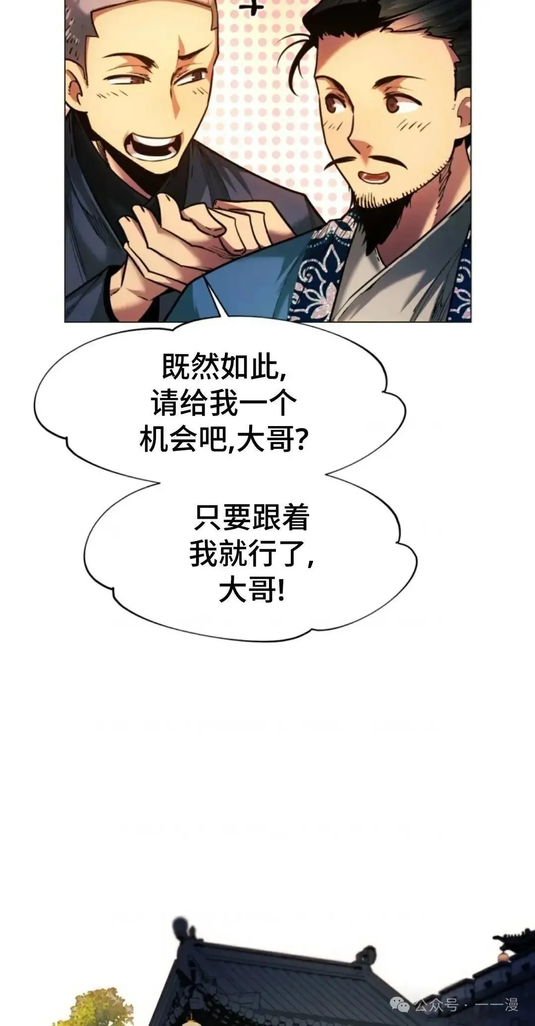 第27话14