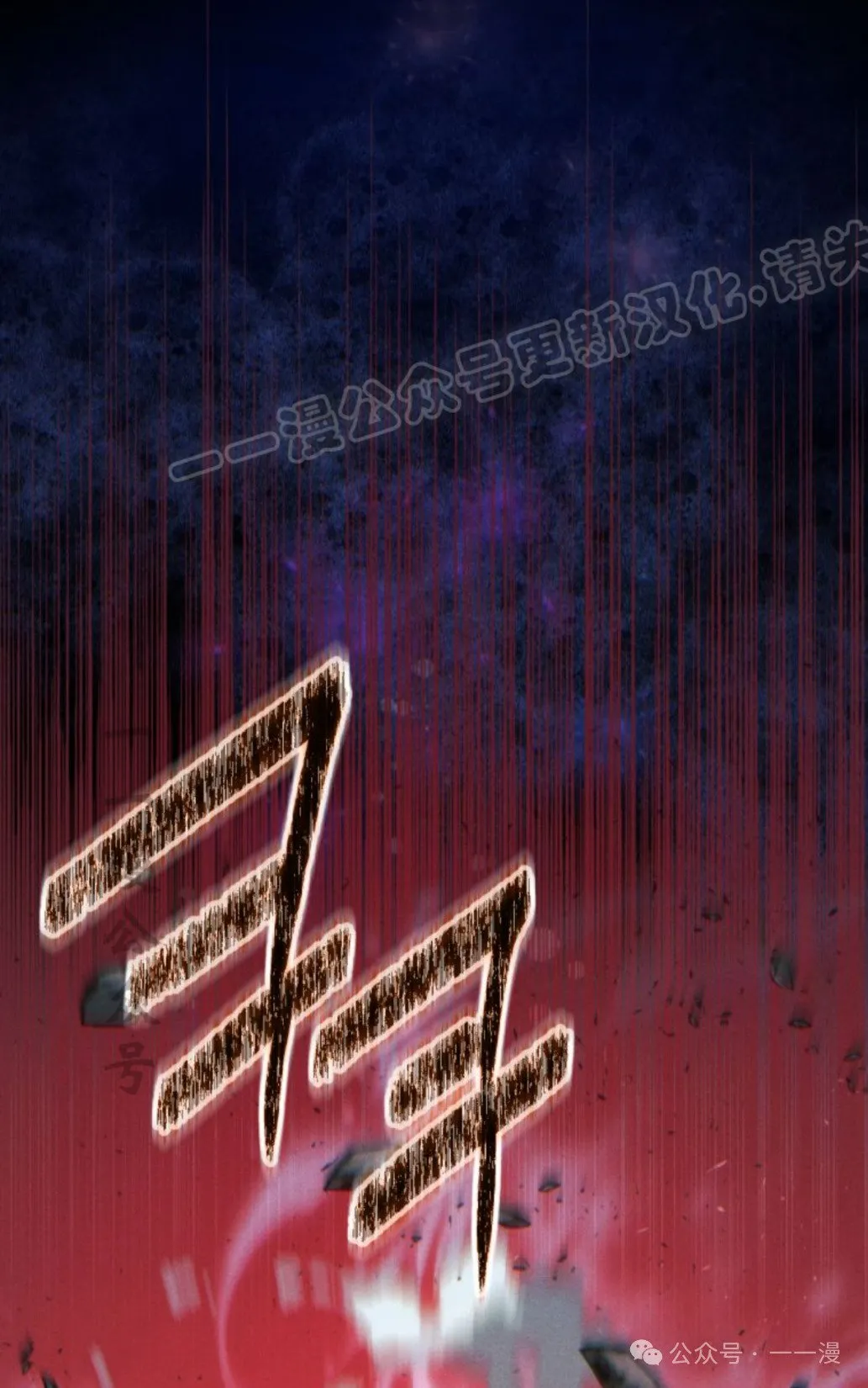 第95话6