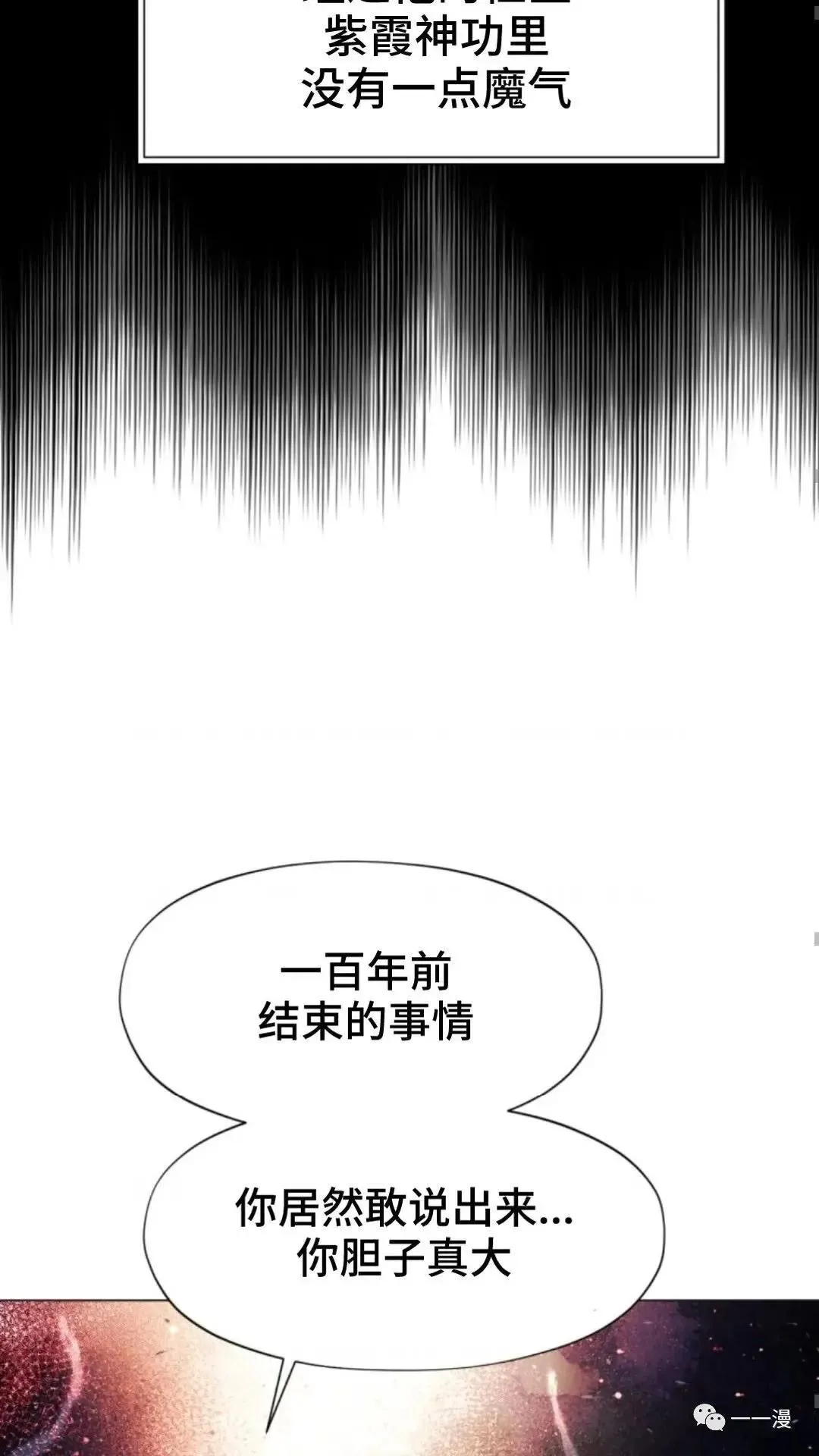 第21话83