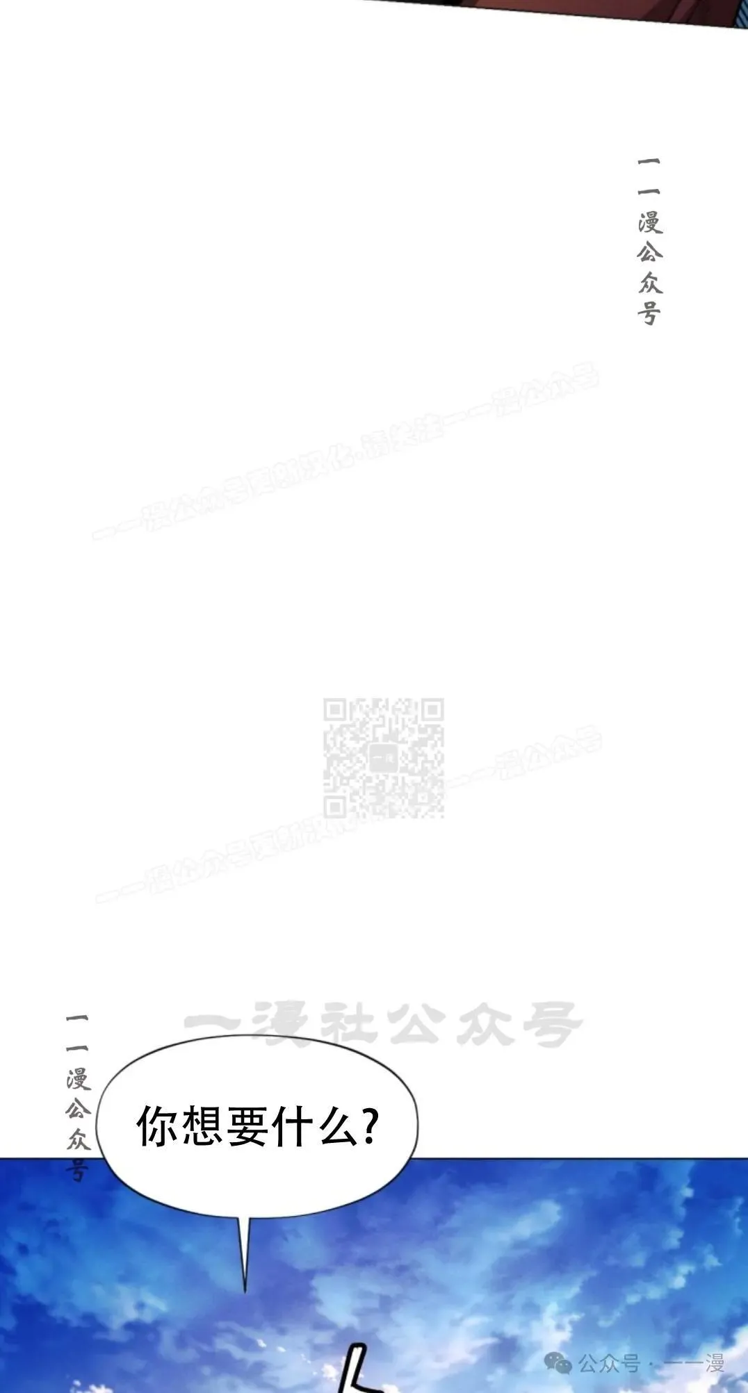 第49话76