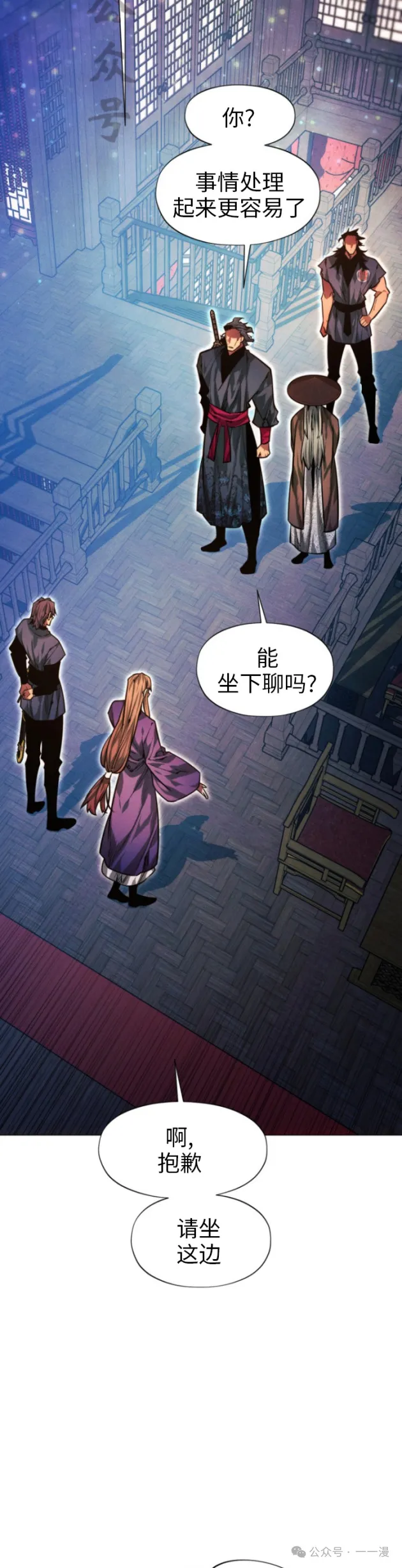 第66话20