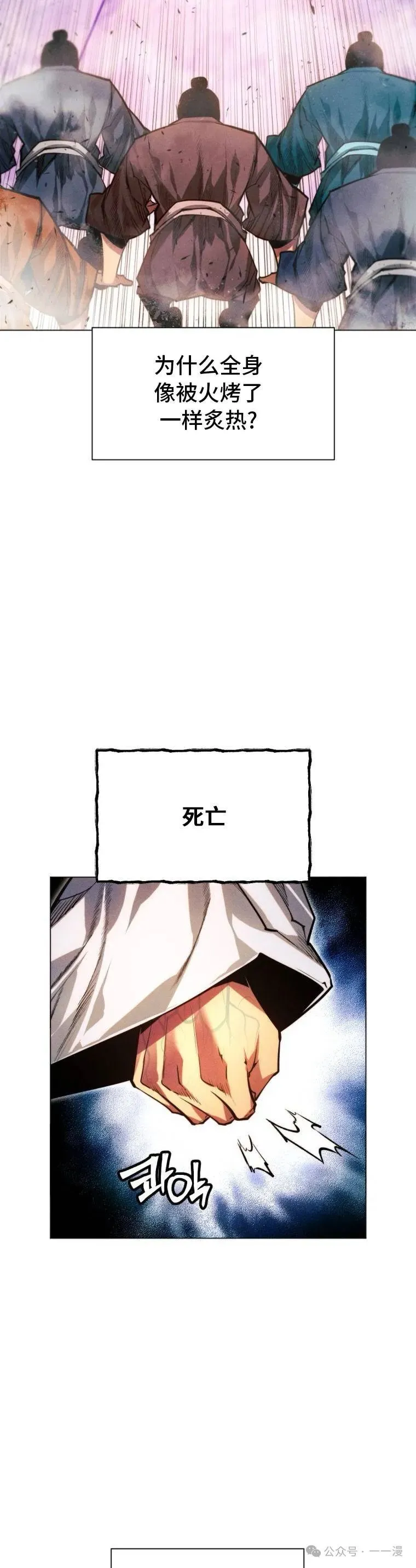 第72话12