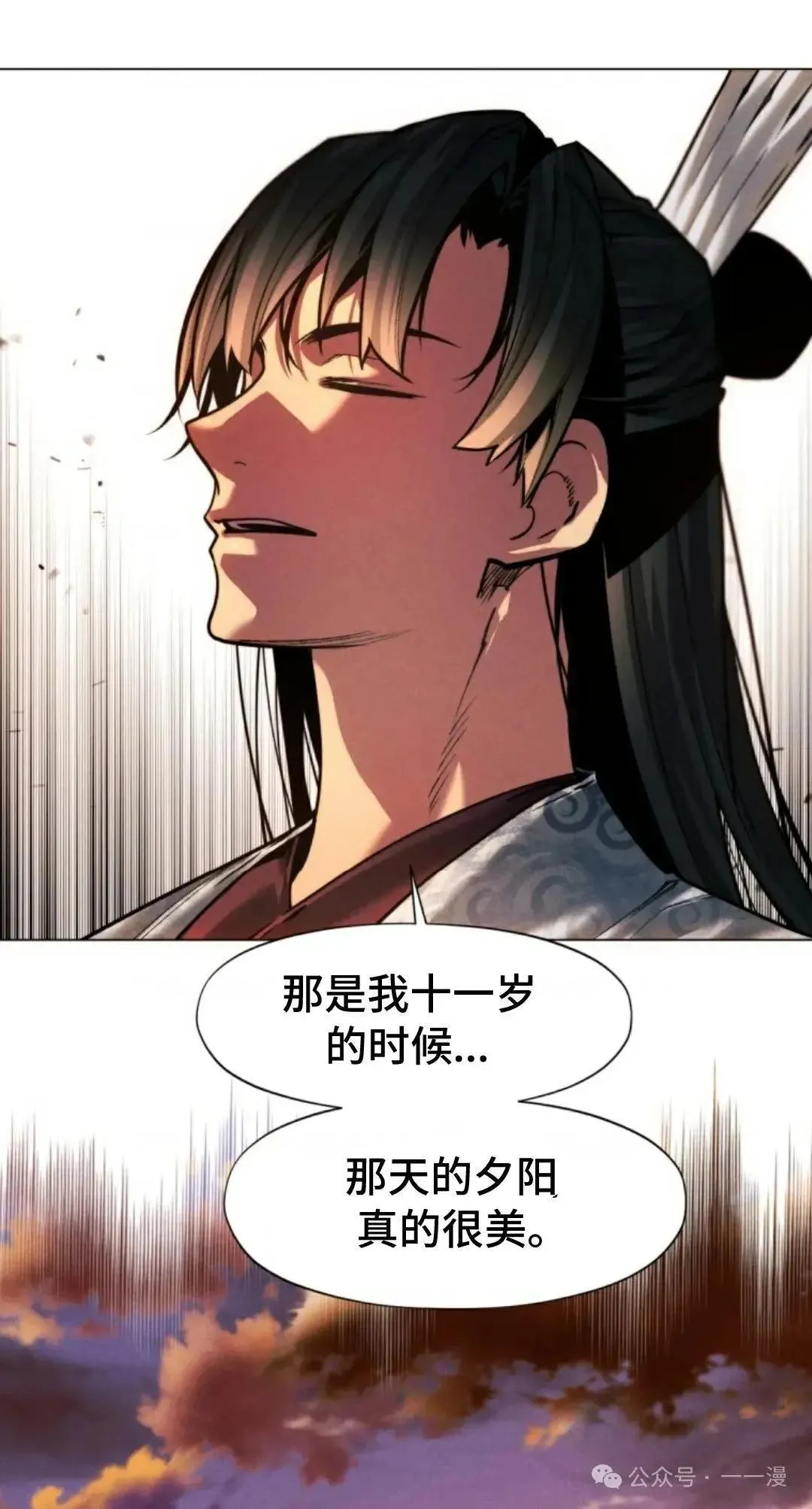 第31话48