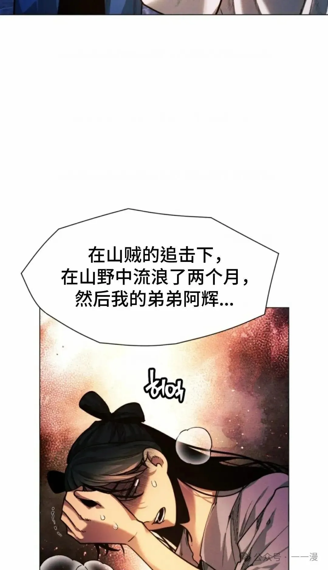 第31话57