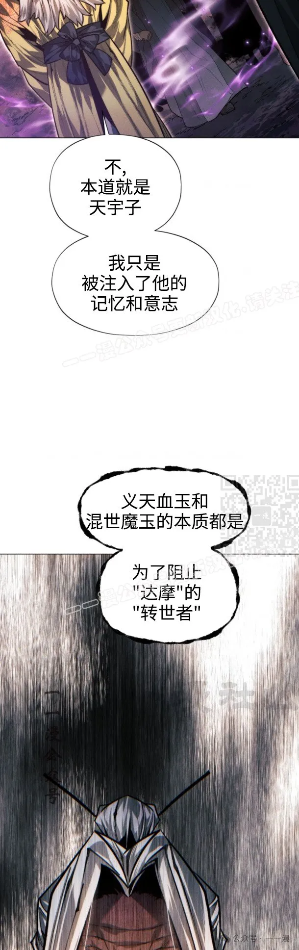 第98话36