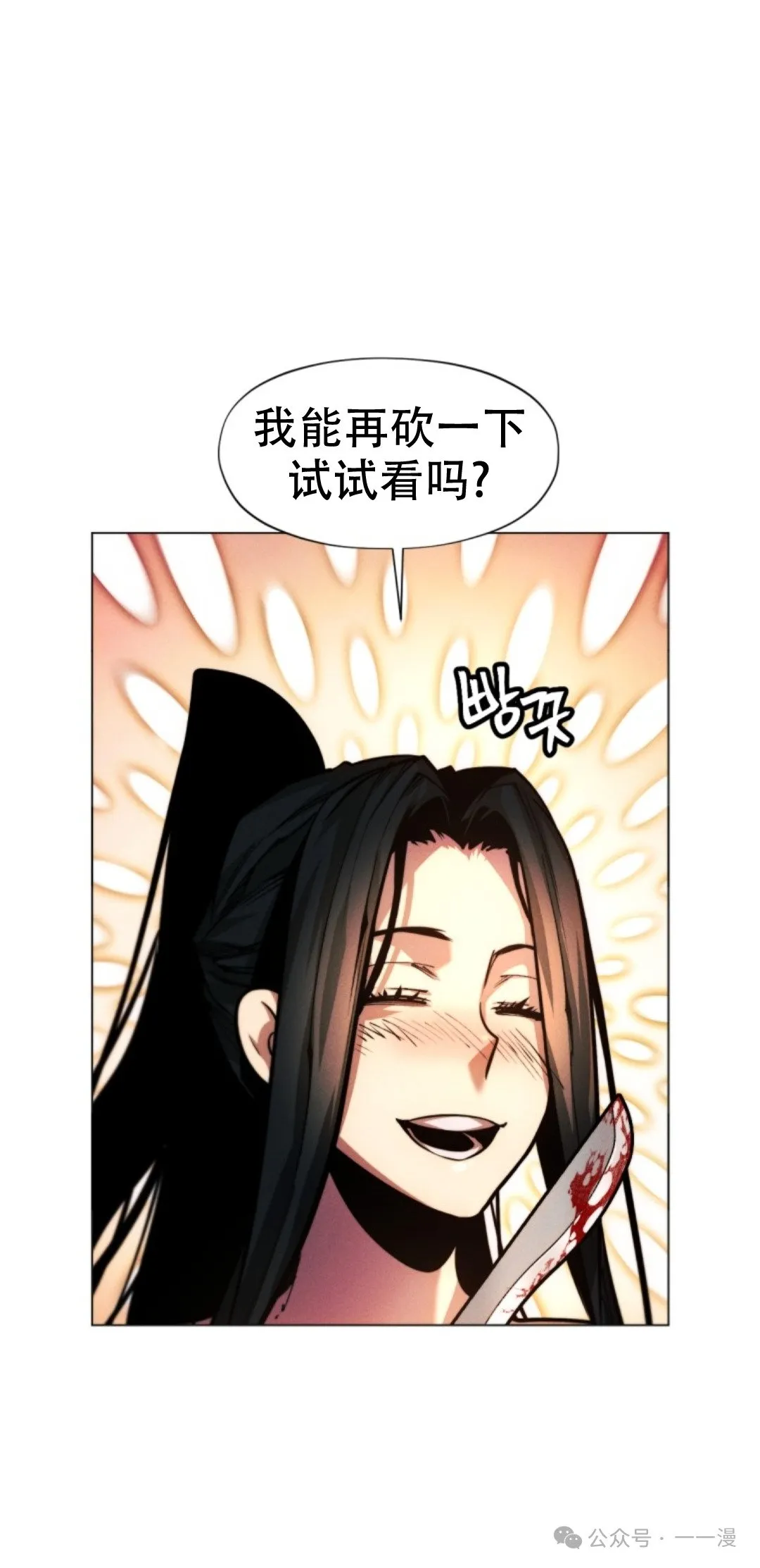 第57话74