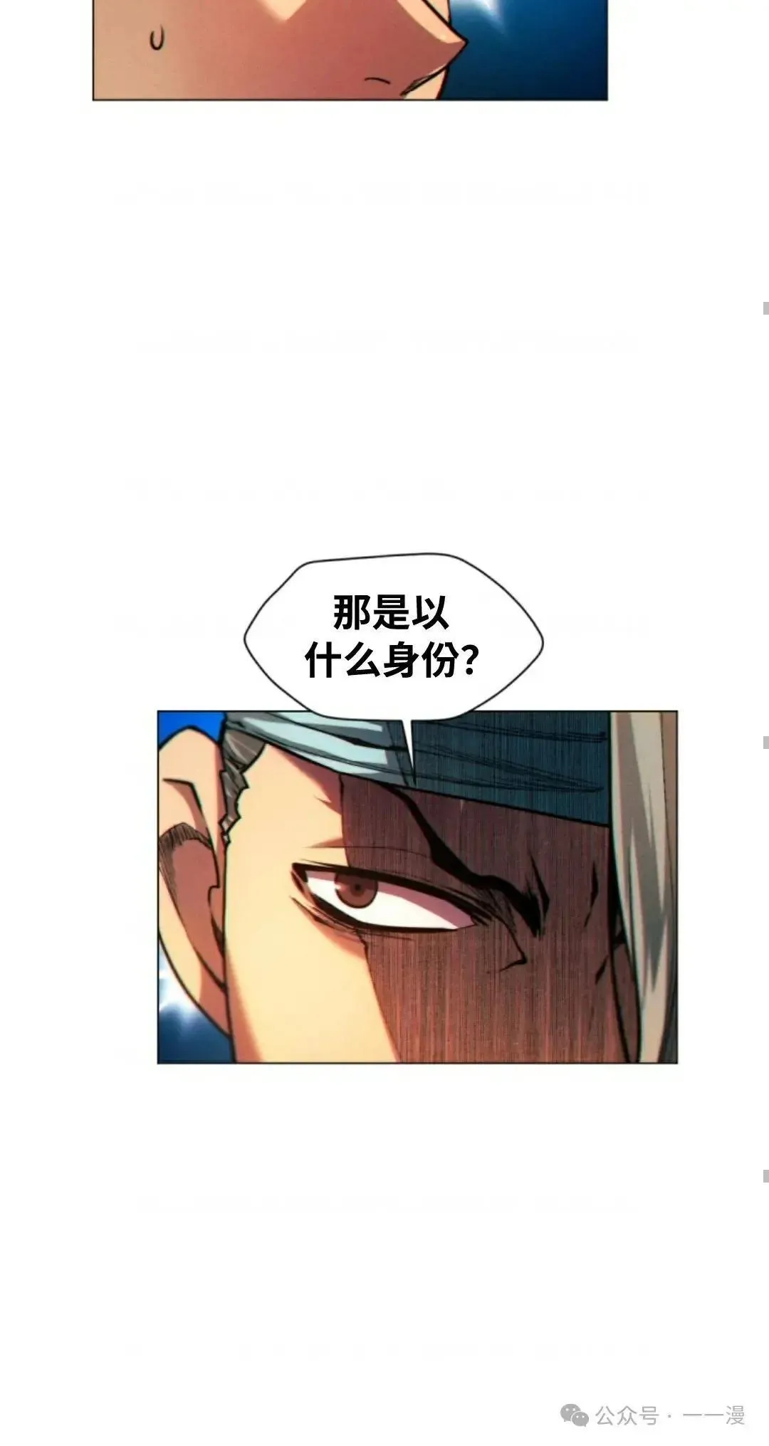 第28话69