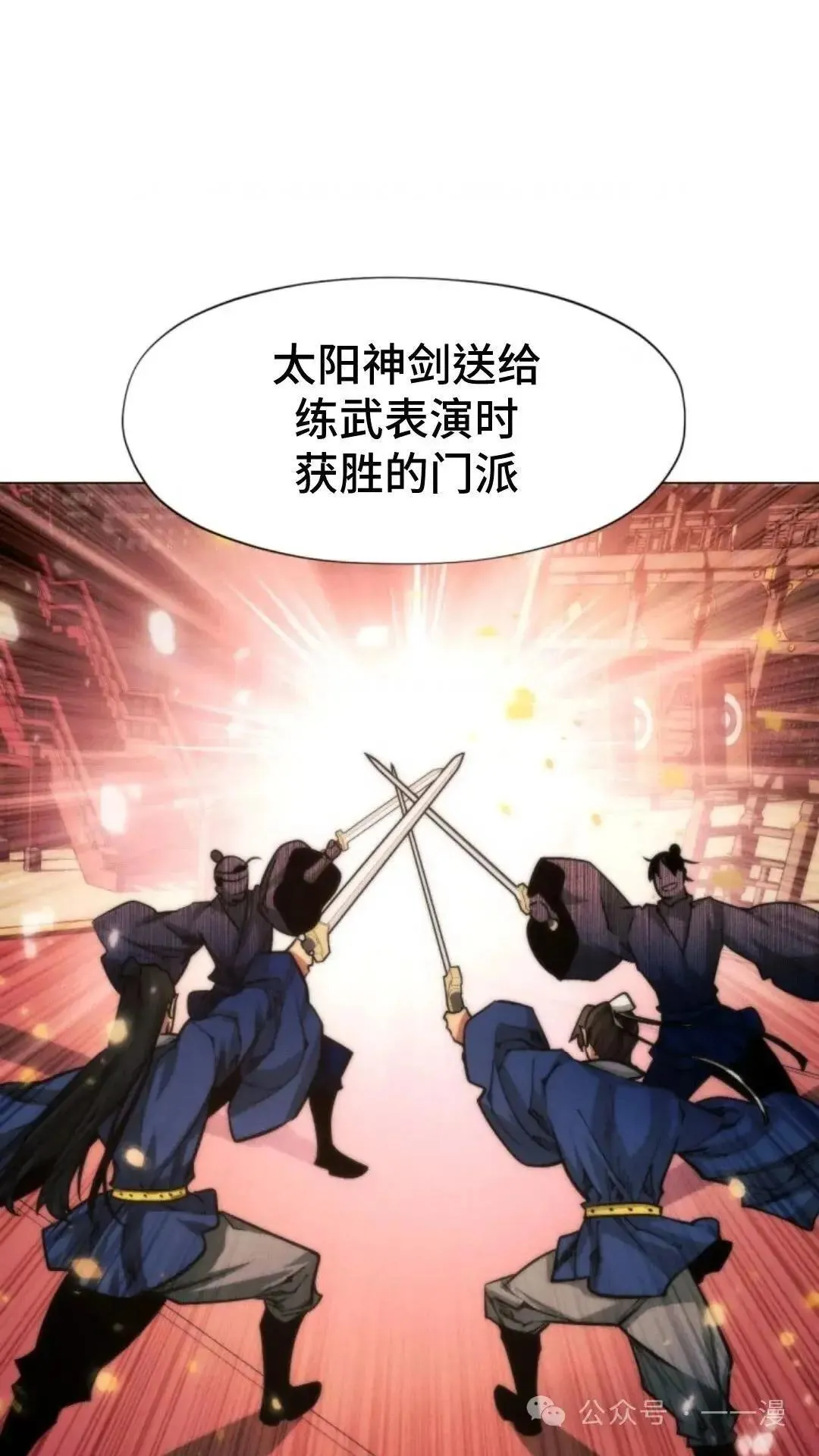 第23话44