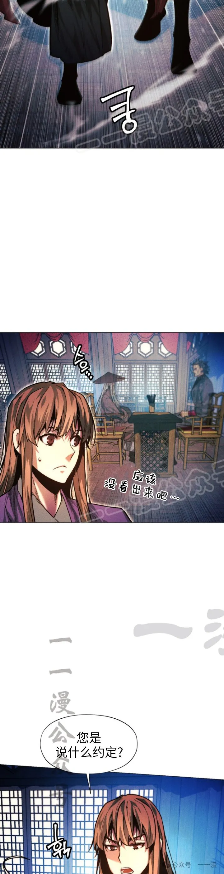 第66话28